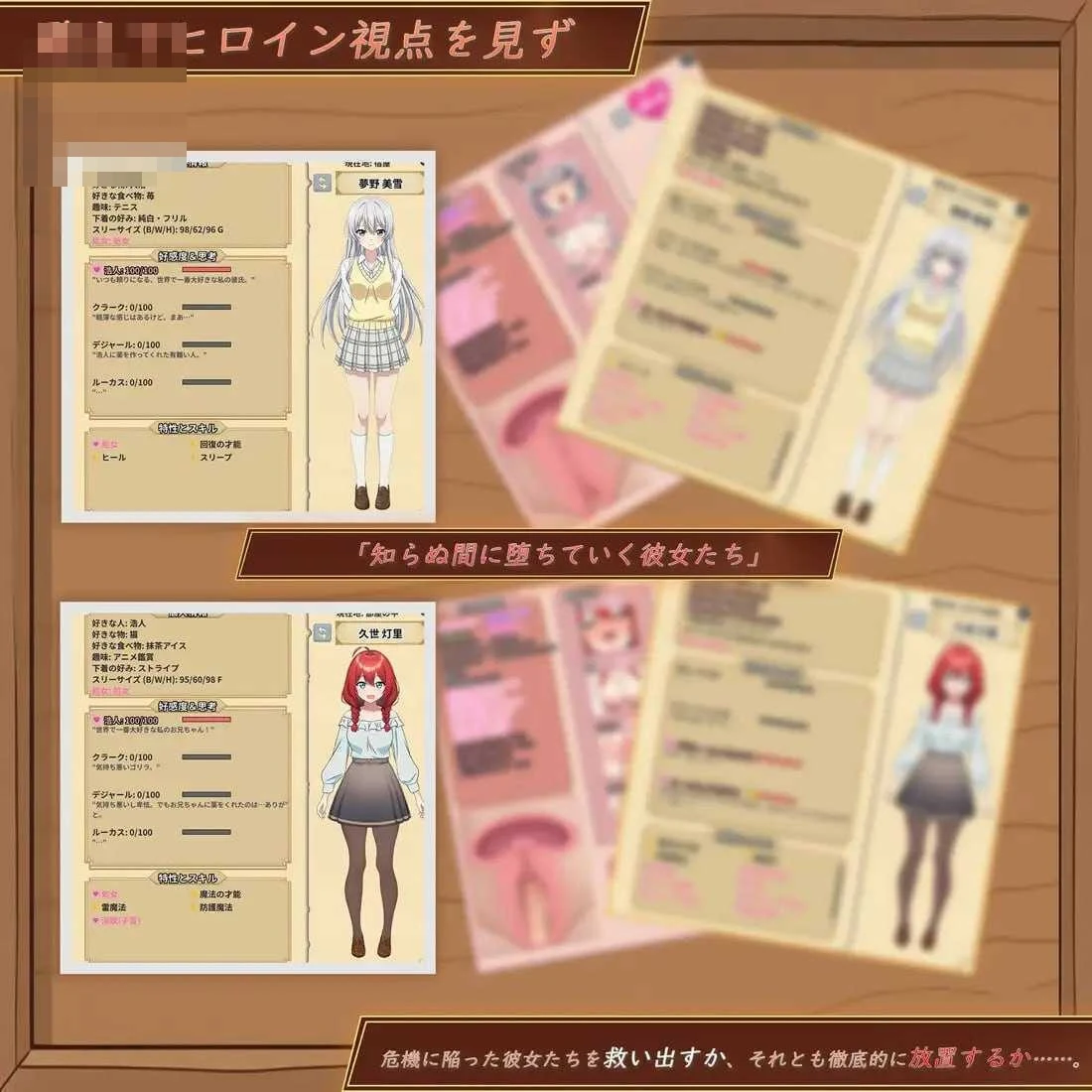 异界客栈的寝取 ～恋人和胞妹在无人知晓时被夺走～ / Isekai NTR Inn [3.5G] [官中+动态] [v1.60] [微云网盘/直链] [SLG]
