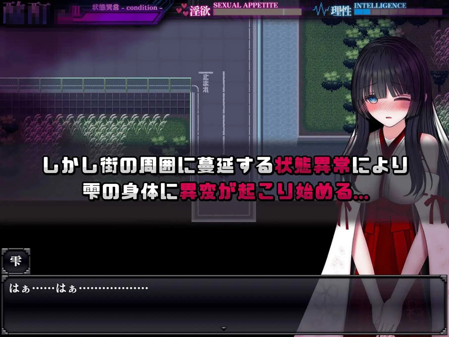 状态异常 / Abnormal Condition ～酩酊/附身/改造/苗床篇～ [动态] [AI汉化版] [1.4G] [微云网盘/直链] [汉化] [爆款RPG]