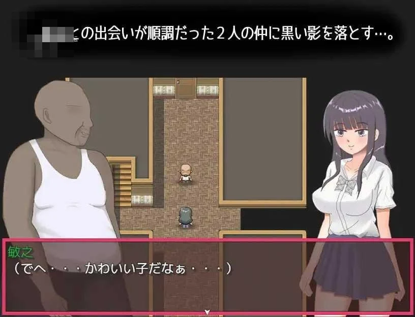 太爱男友的她身上发生的事 【AI汉化】【RPG】【PC】【百度云/FM】【481m】