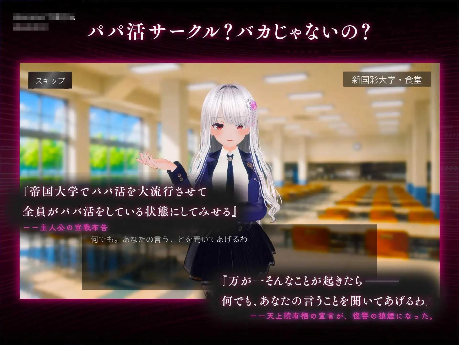 金主热病:女大学生放荡计划 【3D】【2.52G】【PC】【生肉+动态】【百度云/FM】