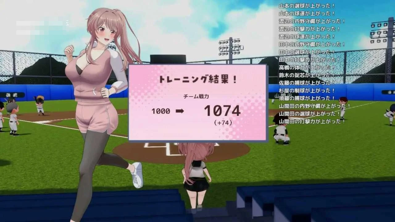 带雨濑美优去全国大赛！ 【v1.0.3】【AI汉化+动态】【PC+更新】【6.02G】【3D】【百度云/FM】