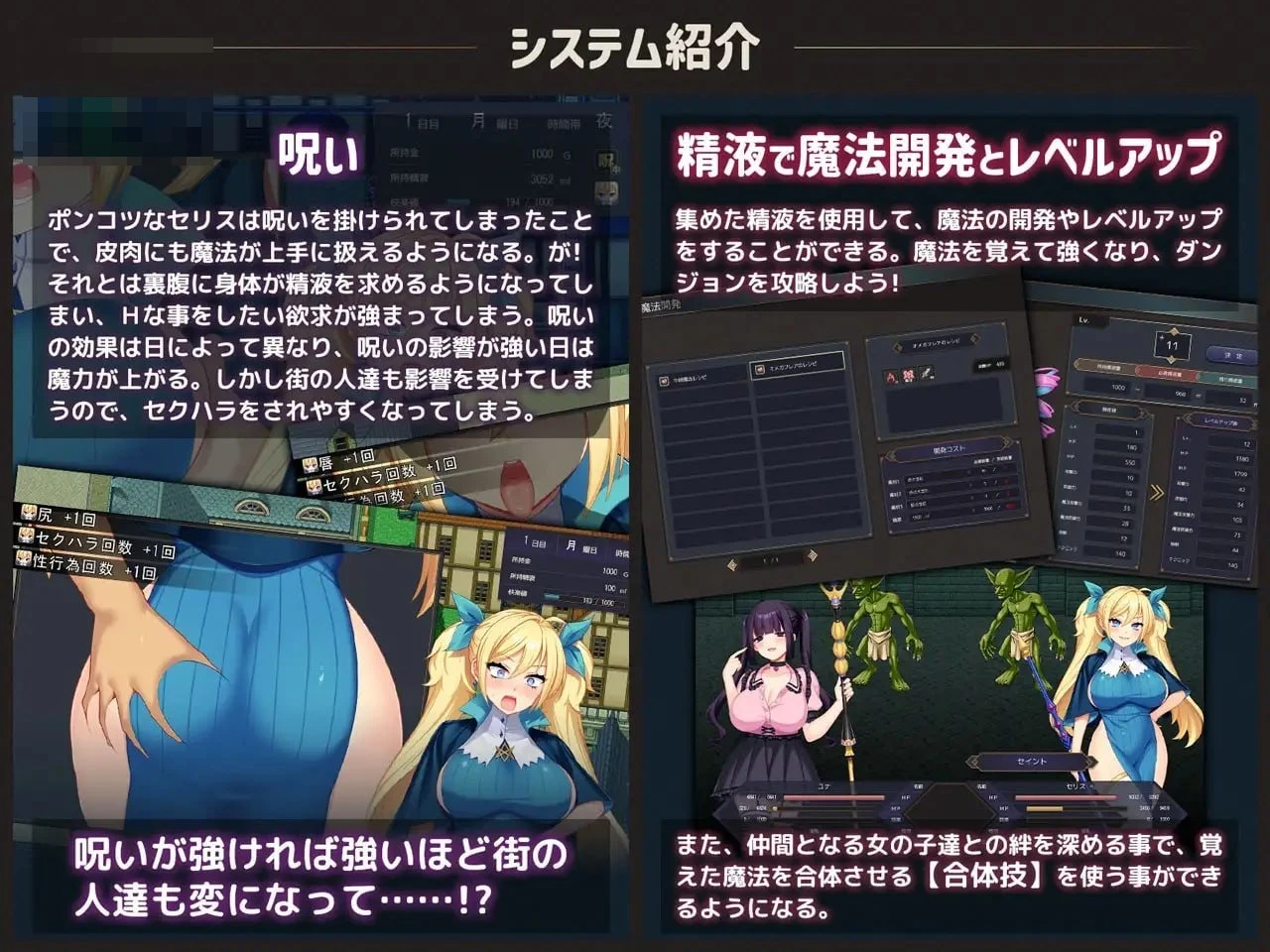 废柴魔法使赛莉丝的色气冒险记 【内置汉化版】〔3G〕〔女主战斗H〕〔FM/百度〕