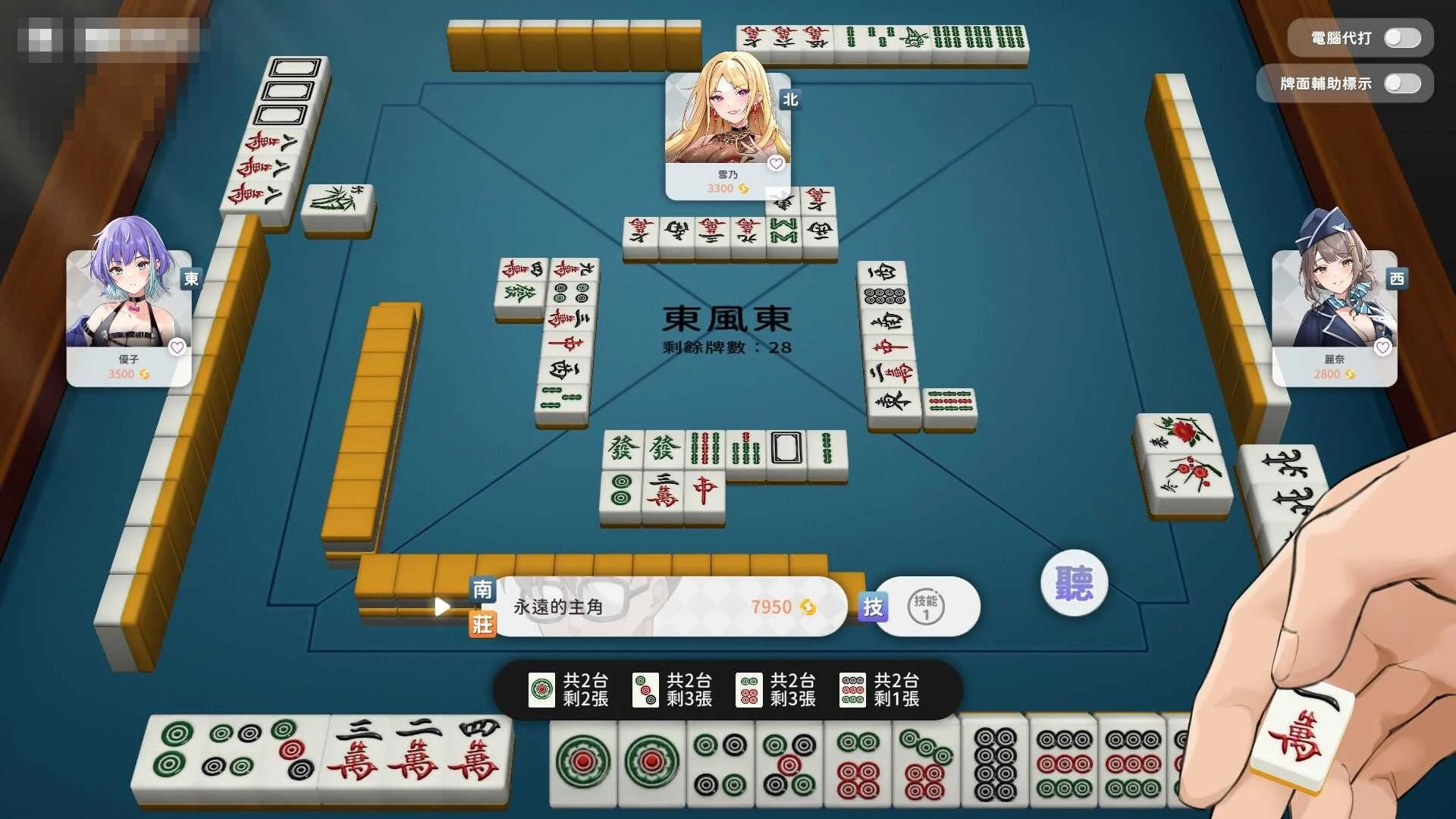 少女 X 爱 X 麻将 Mahjong Sex & Girls 〔官方中文步兵版〕【SLG/官中/动态无码】〔500M〕【微云网盘/直链】