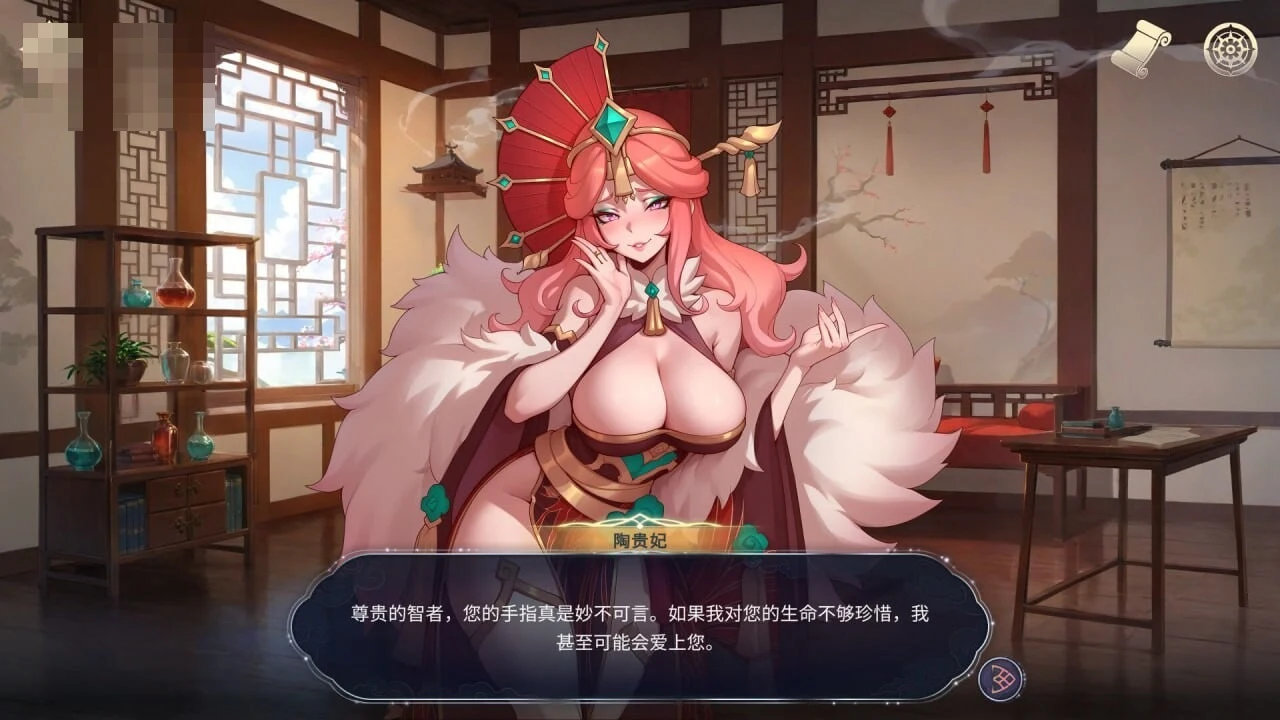 后宫绮梦 Harem Fantasy v1.4.12 〔官中+比基尼物语DLC+动态〕【后宫SLG】〔5G〕【pc+更新】〔FM/百度云〕