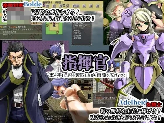战乱的六芒星 The War Disorder Hexa Ver1.6 【官中步兵】〔2G〕〔奇幻多结局〕〔FM/百度〕