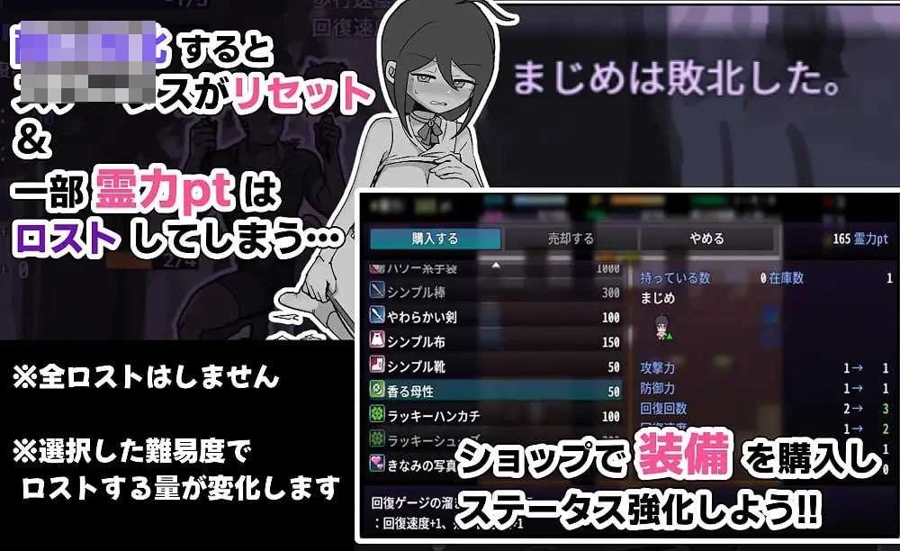 退魔巫女真姬，出击！！ 〔AI汉化+动态〕【肉鸽RPG】〔1G〕【微云网盘/直链】