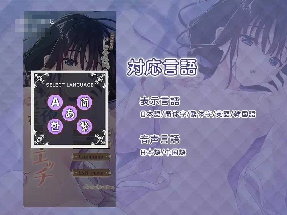 在手机上H 兄妹乡间生活 明日美:睡不着的夜晚,一起通宵H 〔官中+动态〕【SLG】〔1.50G〕【pc+安卓】〔百度云/FM〕