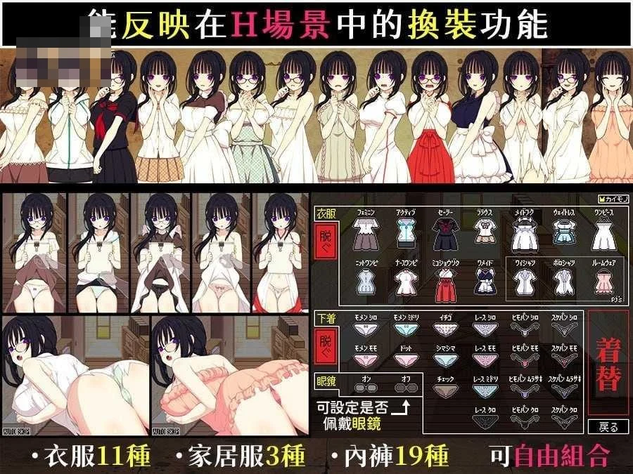 佐谷霞巳没有你就活不下去 【官中】【PC】〔708m〕〔SLG〕〔百度云/FM〕