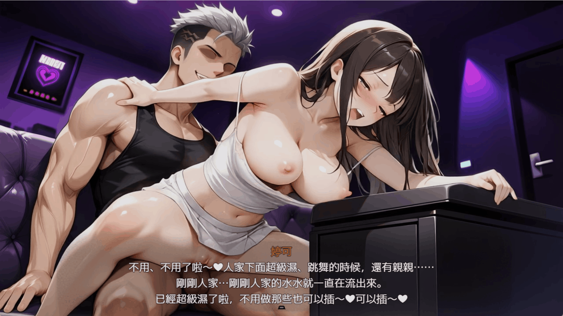 活尸陷落之城─沉入欲望的暗影 / ZostCity v0.94.1 2610月版 【百度/5G/FM】 【RPG汉化/精品NTR苦主生存/更新】