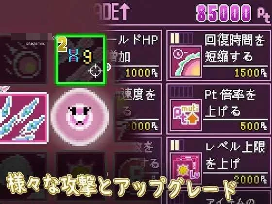 卵细胞求生:为不孕发愁的夫妻与寝取疗法 【官中+动态】【90.6m】【PC】【百度云/FM】【SLG】