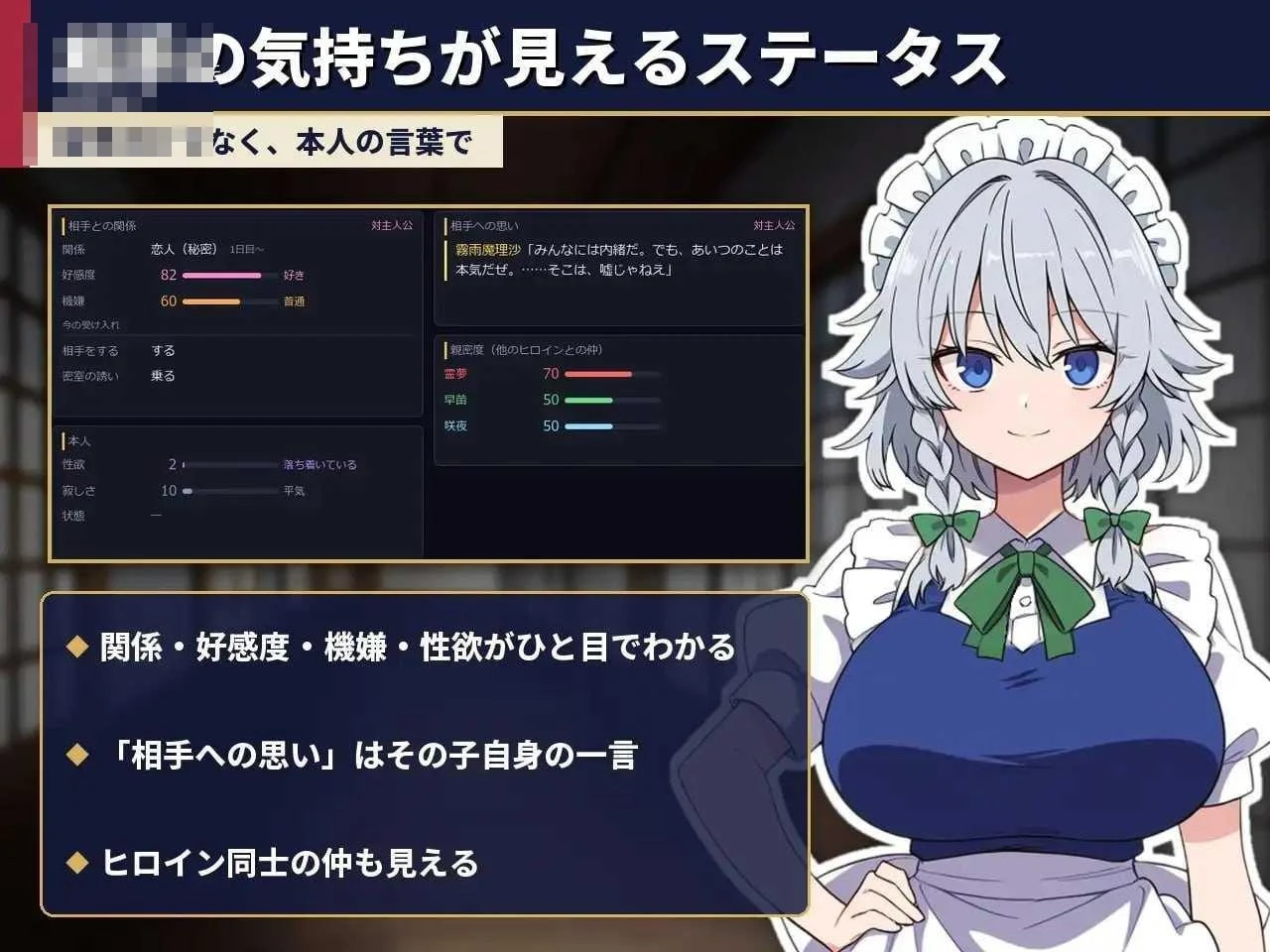 不贞幻想乡合租生活 ~出轨、被寝取与催眠~ 〔动态〕【PC】〔194m〕【AI汉化】〔SLG】