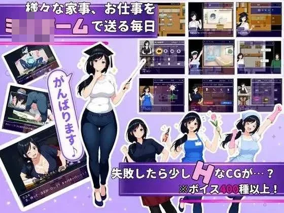 人妻美雪小姐是大家的 [微云网盘/直链] [NTR/官中/RPG] 官方中文版 [PC+安卓/3G]