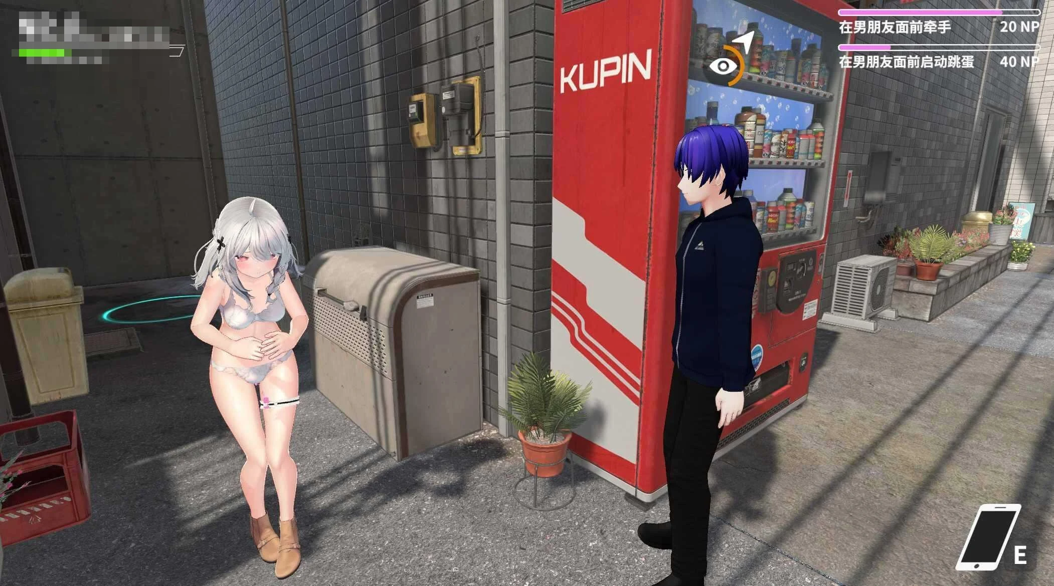 NTR大师 寝取大师 NTR Master v0.5.2 Bug Fixes 〔官方中文版〕【3D互动/全动态/官中】〔9.21G〕【pikpak盘/百度盘】