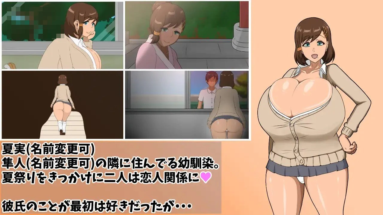 沉沦女友的寝取奇谈 【AI汉化】 【959m】 pc 【RPG】 【百度云/FM】