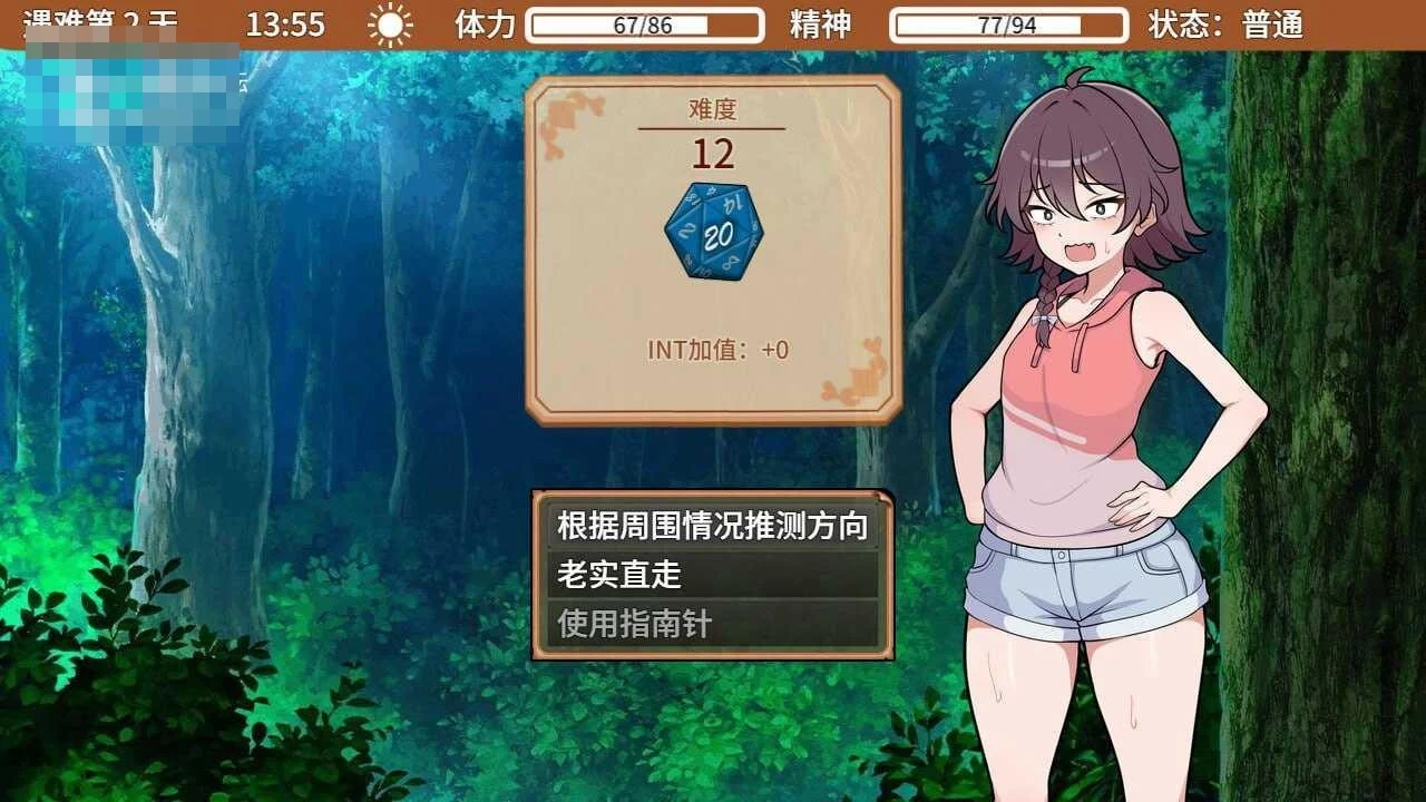 撑下去！孤岛求生色活♡ 【官中+无码】【732m】【PC】【百度云/FM】【SLG】