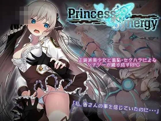 公主协同效应 Princess Synergy Ver1.034 〔精翻汉化步兵版〕【神级RPG/汉化/动态】【更新/2.0G】【微云网盘/直链】