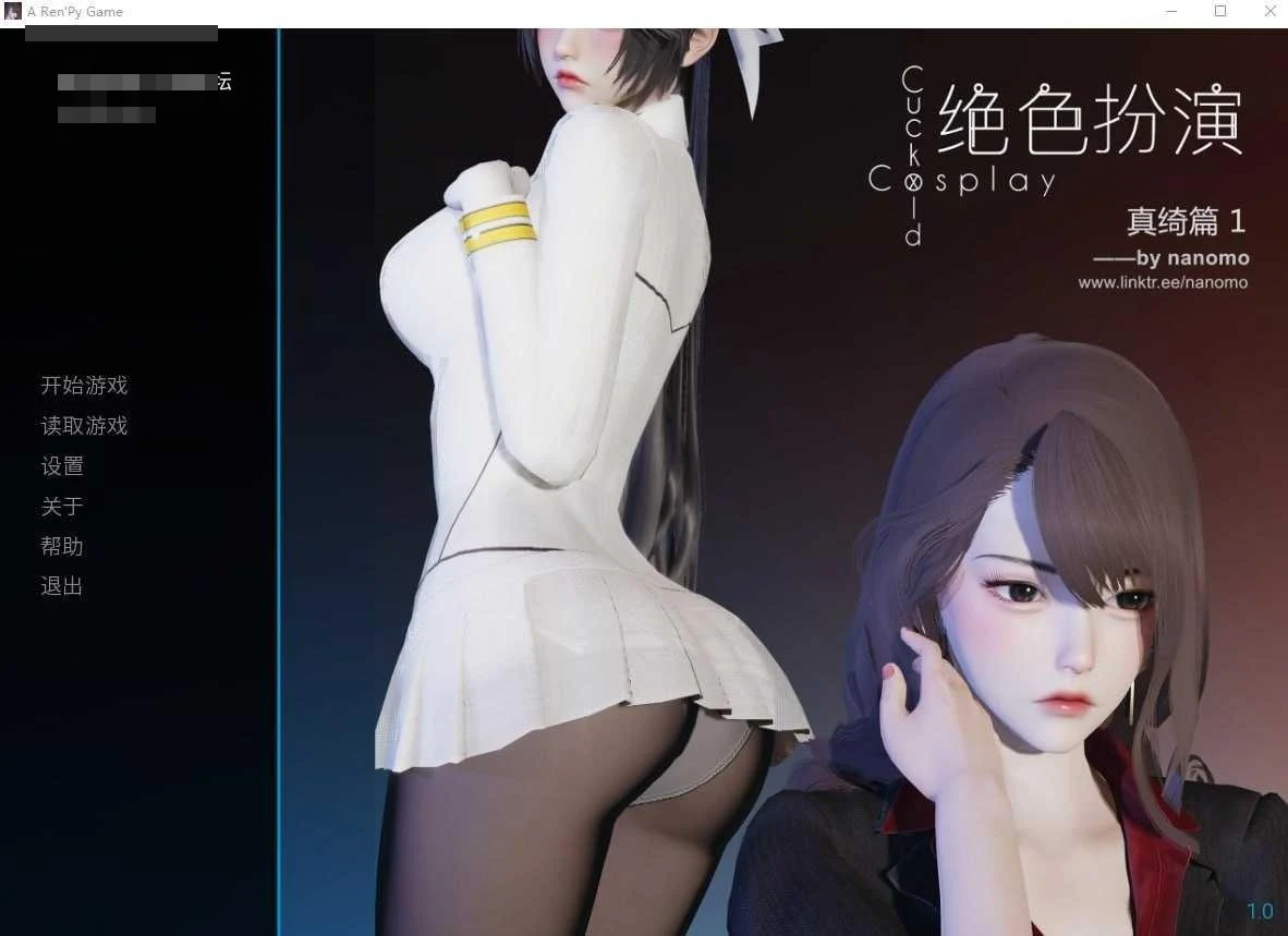 CuckoldxCosplay 绝色扮演 真绮篇1 〔官中〕【ADV】〔291m〕【pc】〔百度云/FM〕