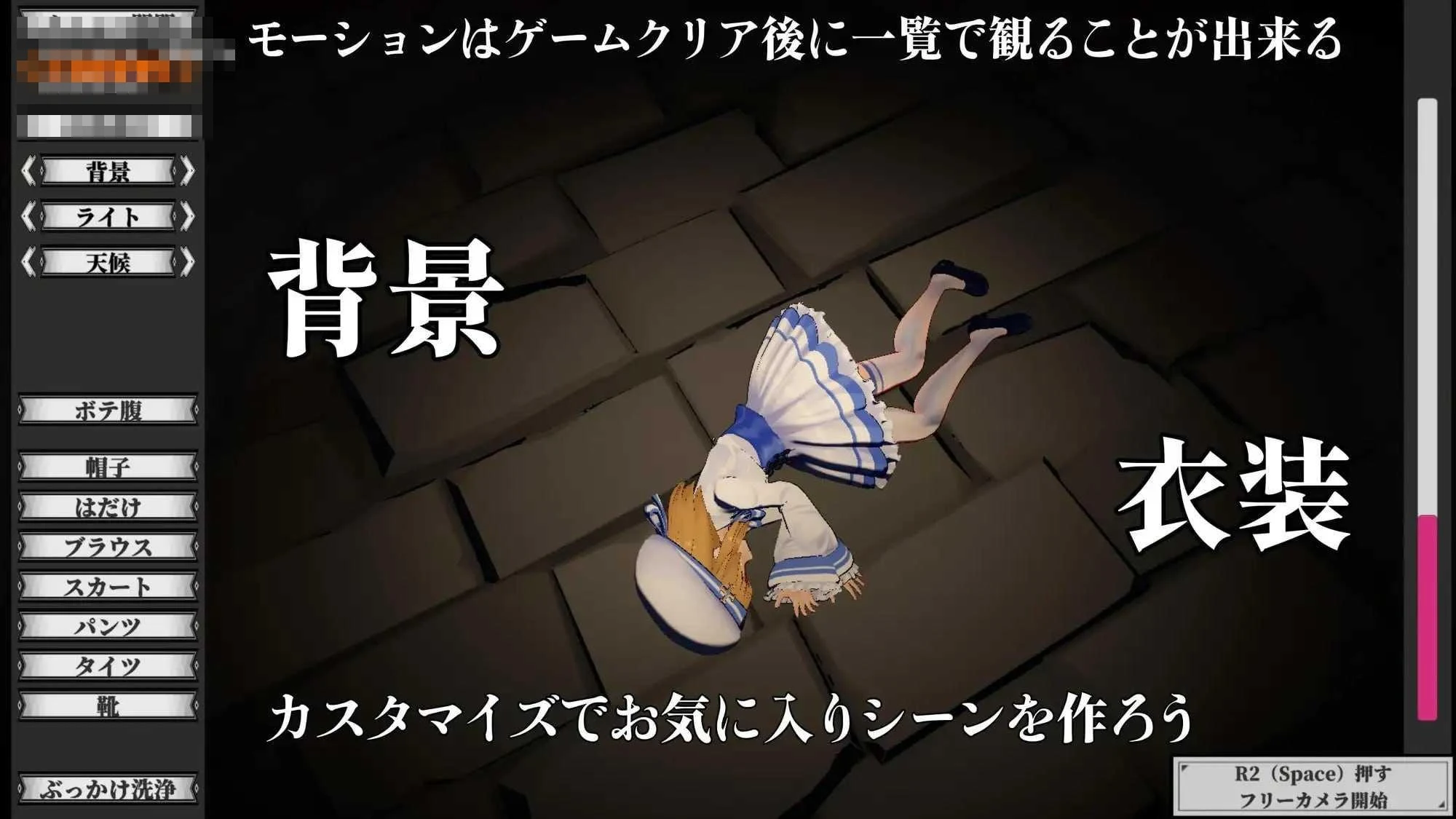断章的玛莉艾尔 〔生肉+动态〕【pc】〔2.30G〕【3D】〔FM/百度云〕