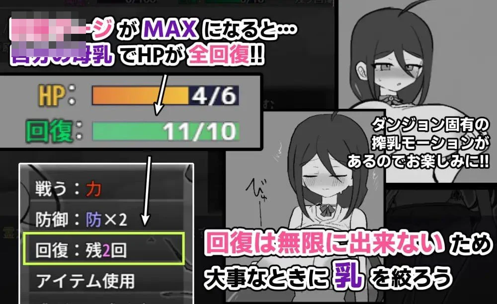 驱魔巫女真姬,我要去了!! 【527m】 【百度云/FM】 【RPG】 AI汉化 pc