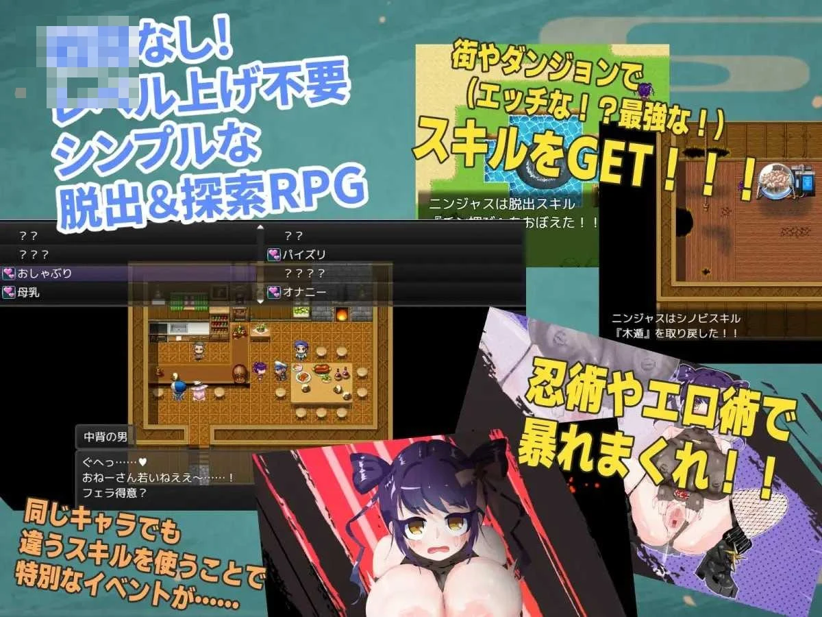 女忍绝不肯给敌营生孩子 [701M] [微云网盘/直链] [AI汉化版] [新作] [汉化] [RPG]