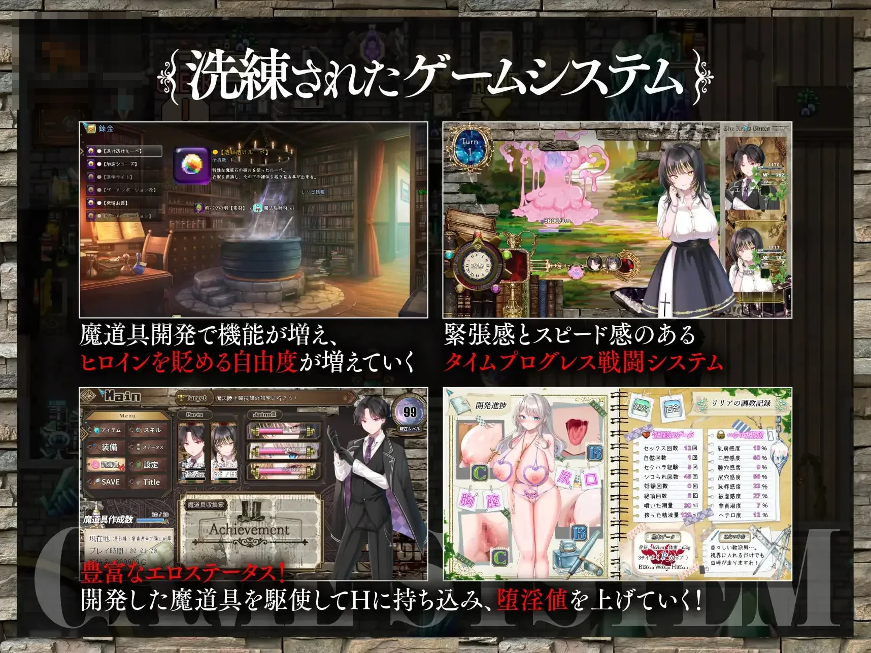 百合公主学院的异性恋们～为淫欲所堕、落败的一对公主～ 【5G/FM/百度】 【新作男主NTR纯爱配音RPG汉化】