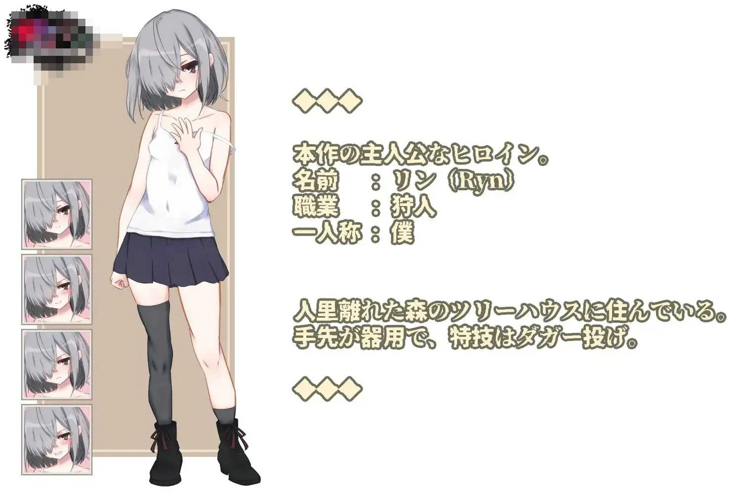 受难系少女琳 -陷阱迷宫篇- 〔AI汉化〕【异种迷宫ARPG】〔637m〕【pc】〔FM/百度云〕