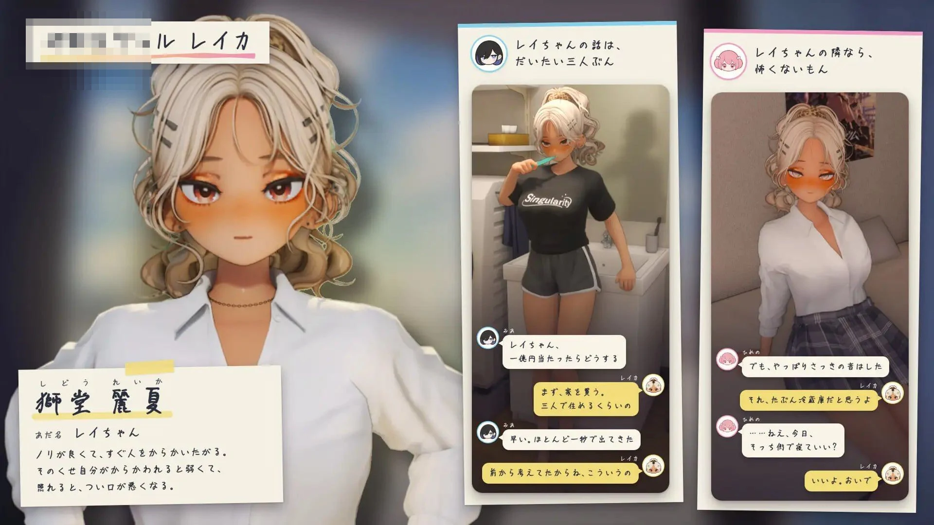 夏日据点 - 与辣妹们共度的秘密放学后 - 【3.69G】 【百度云/FM】 【3D】 AI汉化+无码+动态 pc