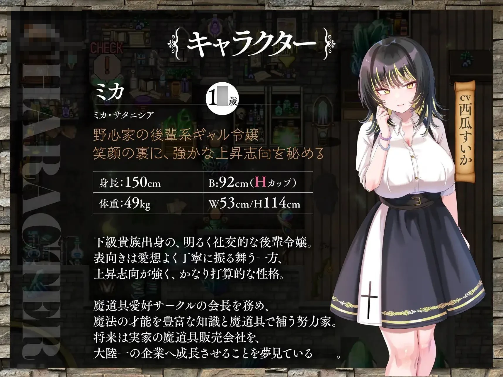 百合姬学园的异性恋者～沉溺淫欲败北的双姬～ Ver1.03 AI汉化版 [2.9G] [微云网盘/直链] [RPG/汉化/新作]