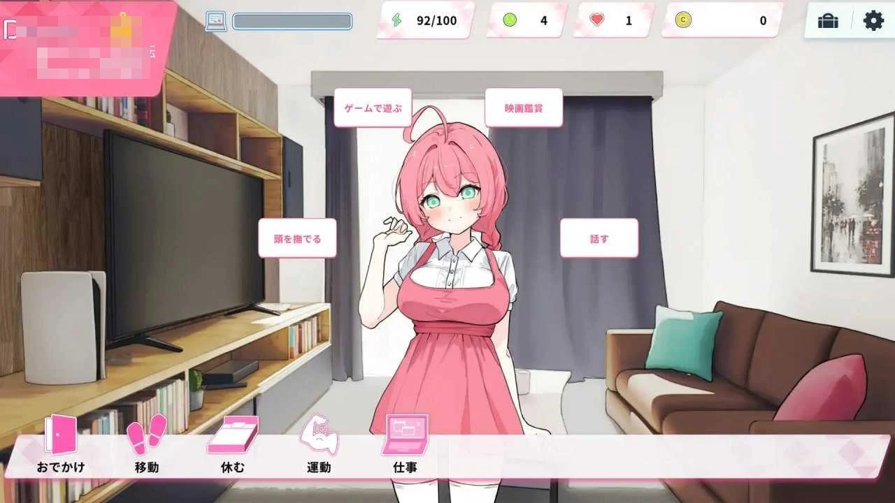 Re:Sister — 与妹妹两人的秘密同居生活— v1.1.2 〔官中+DLC〕【SLG】〔百度云/FM〕