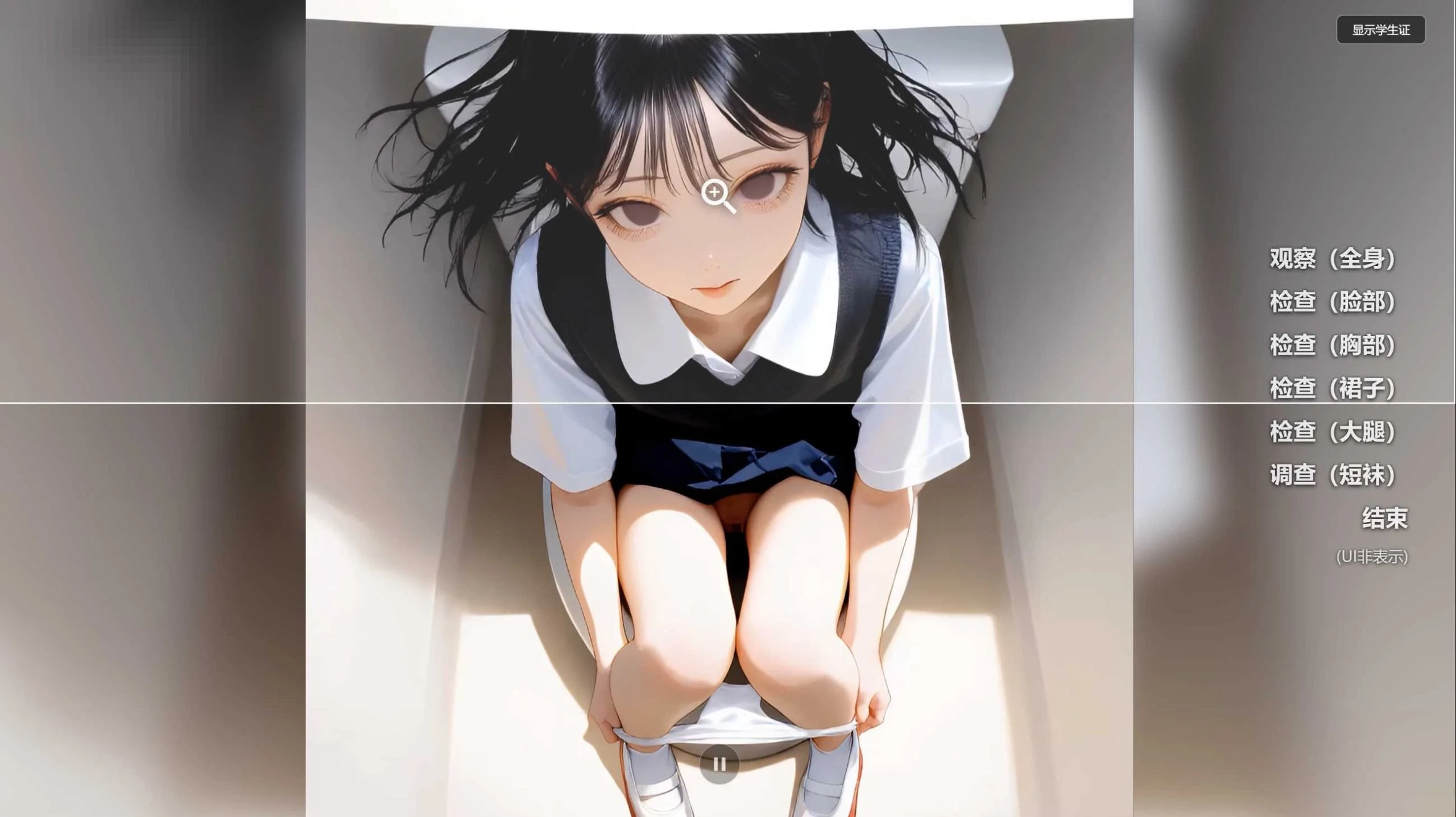 时间停住的学校2(游戏版) 【JK校园触摸动画SLG】〔4G〕〔FM/百度〕〔新作〕