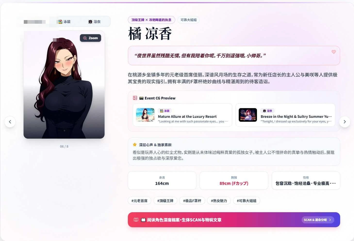青空Refrain ~与你共绘的桃源乡~ 〔官方中文版〕【日系SLG/官中/经营】【pc】