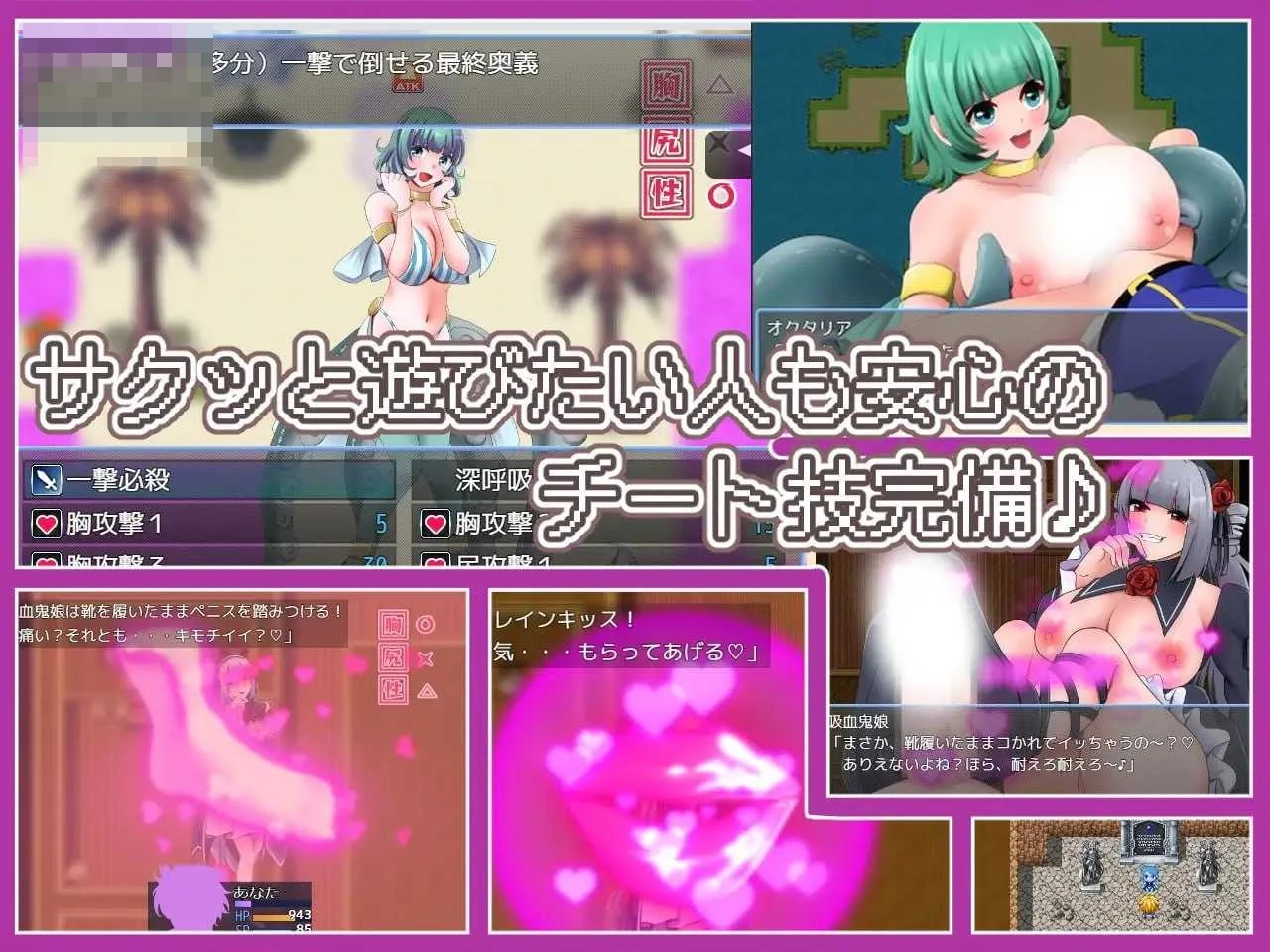 决胜负就靠战术交合 -附带初版特典- 〔AI汉化版〕【汉化】〔901M〕【新作】〔RPG〕【微云网盘/直链】