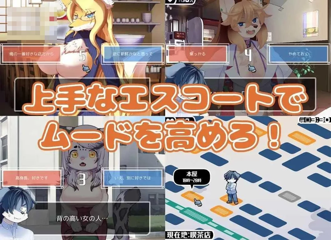 春树君最大的敌人是理性。-Dream Lovers Collection- 〔汉化+DLC+动态〕【pc+安卓】〔5.73G〕【ADV】〔FM/百度云〕