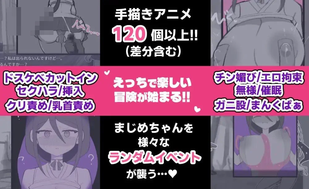 驱魔巫女真姬,我要去了!! 【527m】 【百度云/FM】 【RPG】 AI汉化 pc