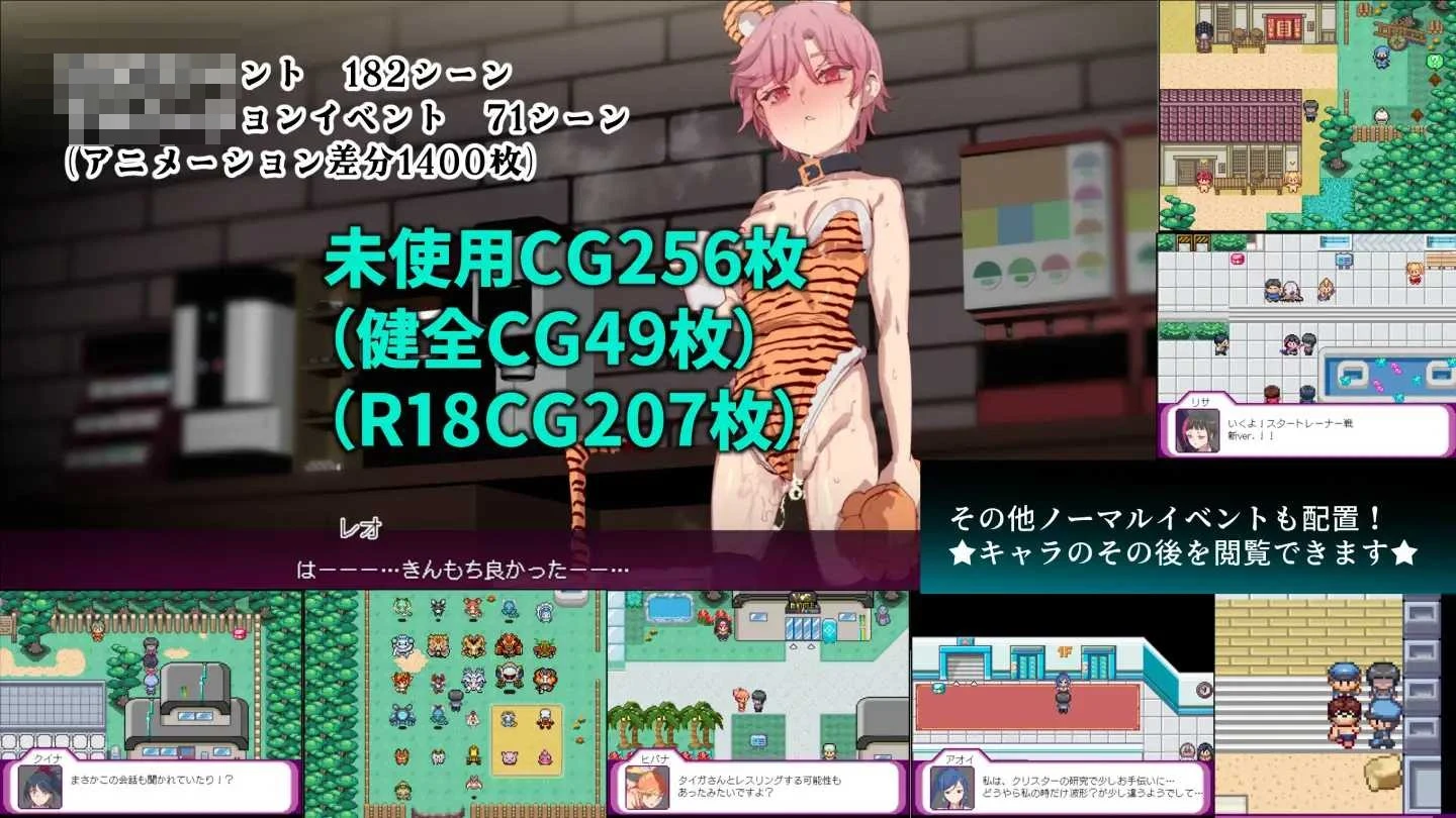 一次性母猪 无战斗版 拯救世界后的我的日常『性』活 v1.02 〔AI汉化+动态〕【pc】〔2.36G〕【RPG】〔FM/百度云〕