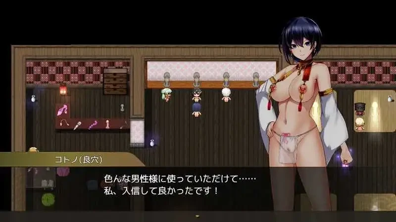 操灭之巫女 美娜 [微云网盘/直链] [新作/汉化/RPG] 体验版+α版 Ver1.0.2 AI汉化版 [501M]