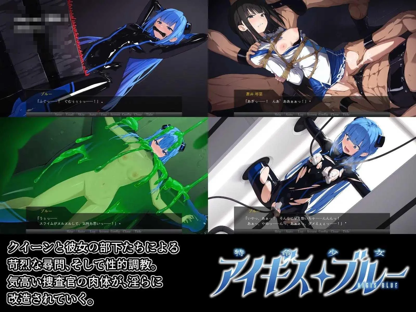 受命少女埃癸斯·青 【汉化版】【685m】【PC】【百度云/FM】【ADV】