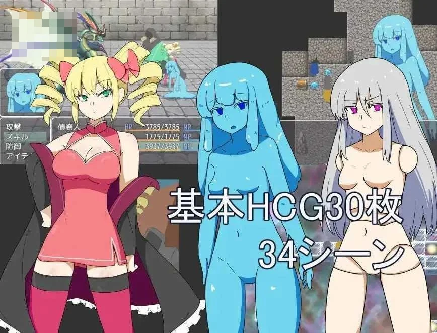 小姐与迷宫攻略 【AI汉化】【PC】〔406m〕〔RPG〕〔百度云/FM〕
