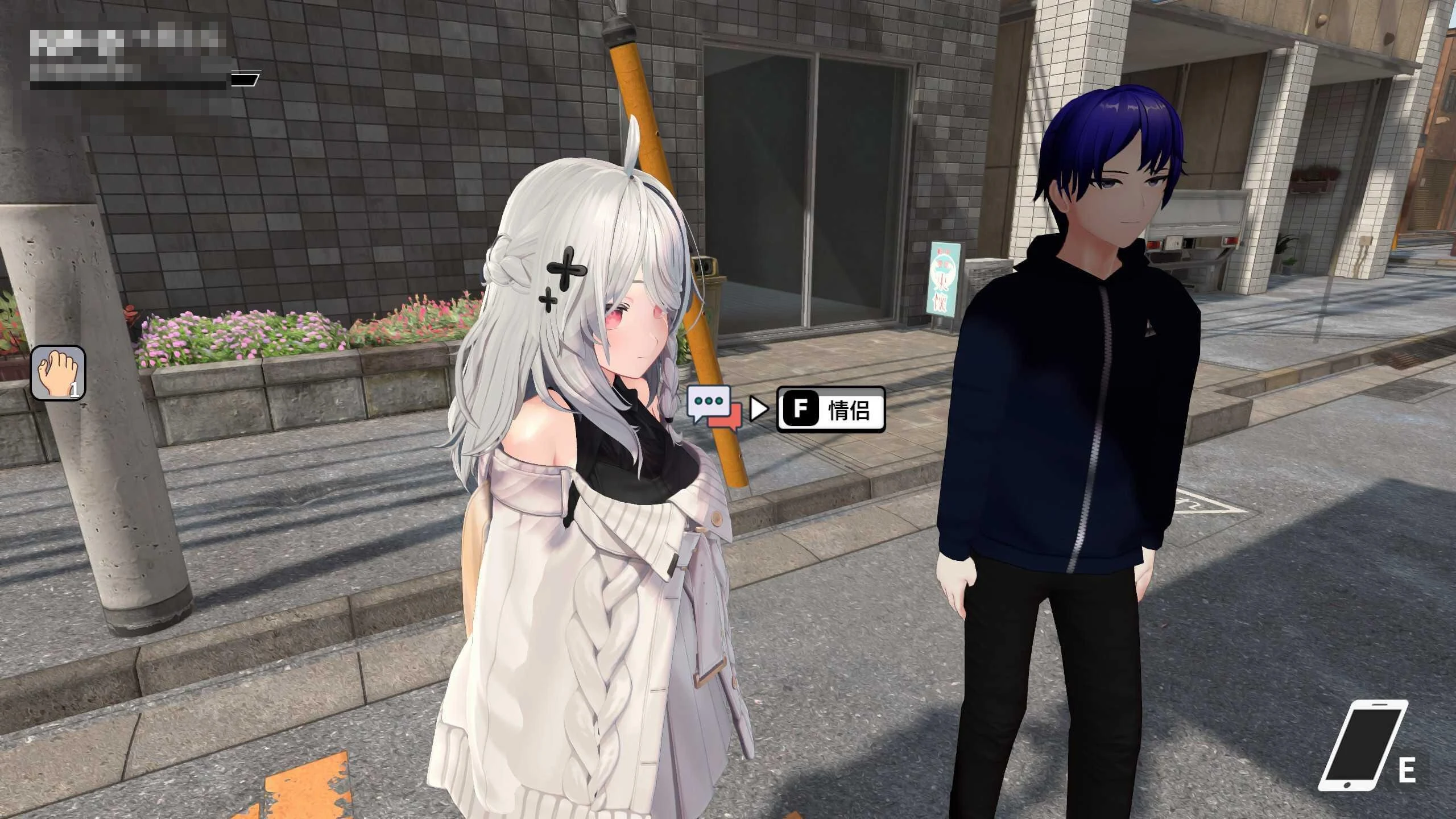 NTR大师 寝取大师 NTR Master v0.5.2 Bug Fixes 〔官方中文版〕【3D互动/全动态/官中】〔9.21G〕【pikpak盘/百度盘】
