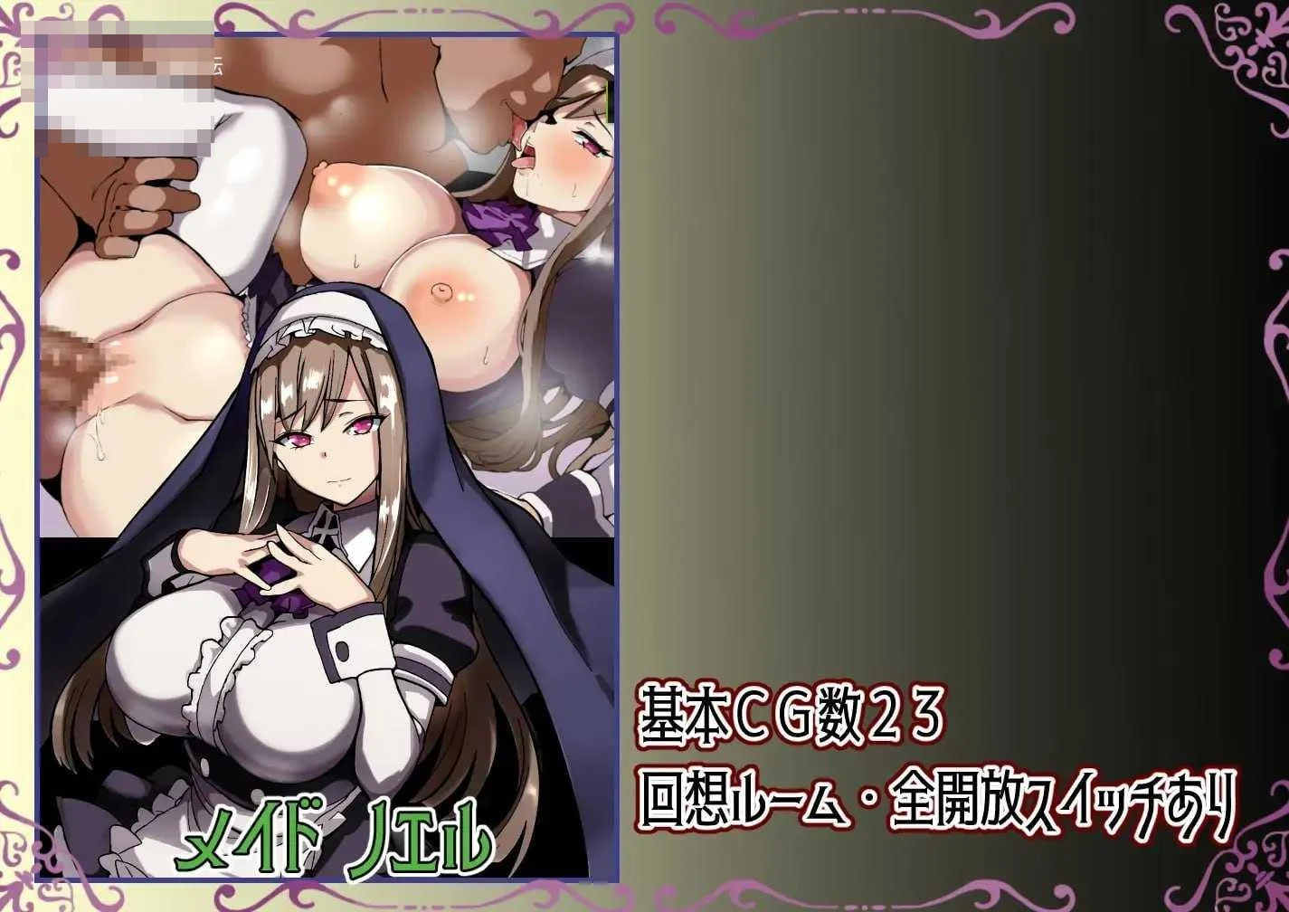 被夺走的英雄谭~她们对此一无所知~ 〔AI汉化〕【RPG】〔307m〕【pc】〔百度云/FM〕