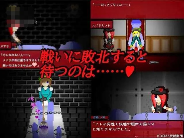 华乃芽町怪异目录 —搜集— 〔动态+AI汉化〕【pc】〔756m〕【RPG】〔FM/百度云〕