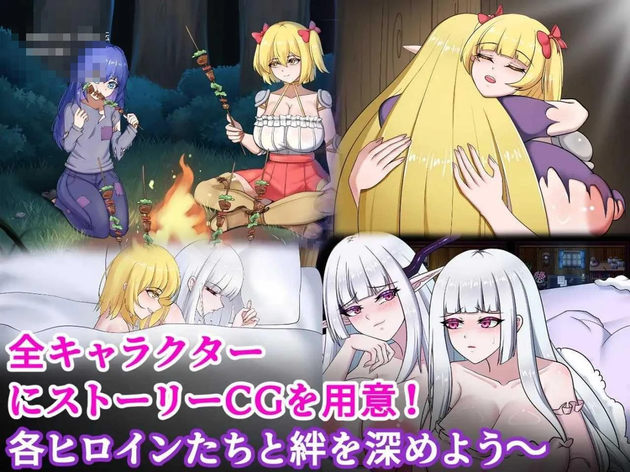 雾深之村 v1.2 〔官方中文版〕【日系RPG/官中/后宫/PC+安卓】〔1.19G〕【百度/pikpak盘】