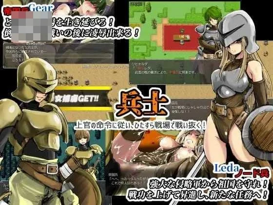 战乱的六芒星 【官中+无码】〔318m〕〔RPG〕〔百度云/FM〕