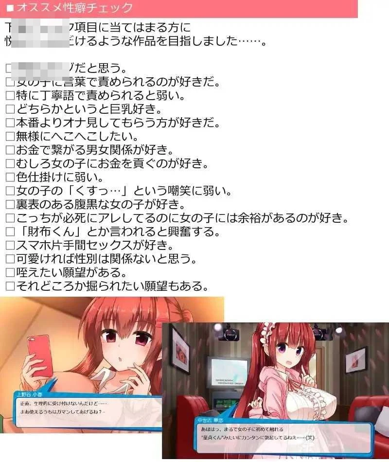 全员女主角都瞄准了你的钱包!~赚钱供奉女孩子的“爸爸活”SLG~ 〔AI汉化〕【pc】〔864m〕【SLG】〔FM/百度云〕