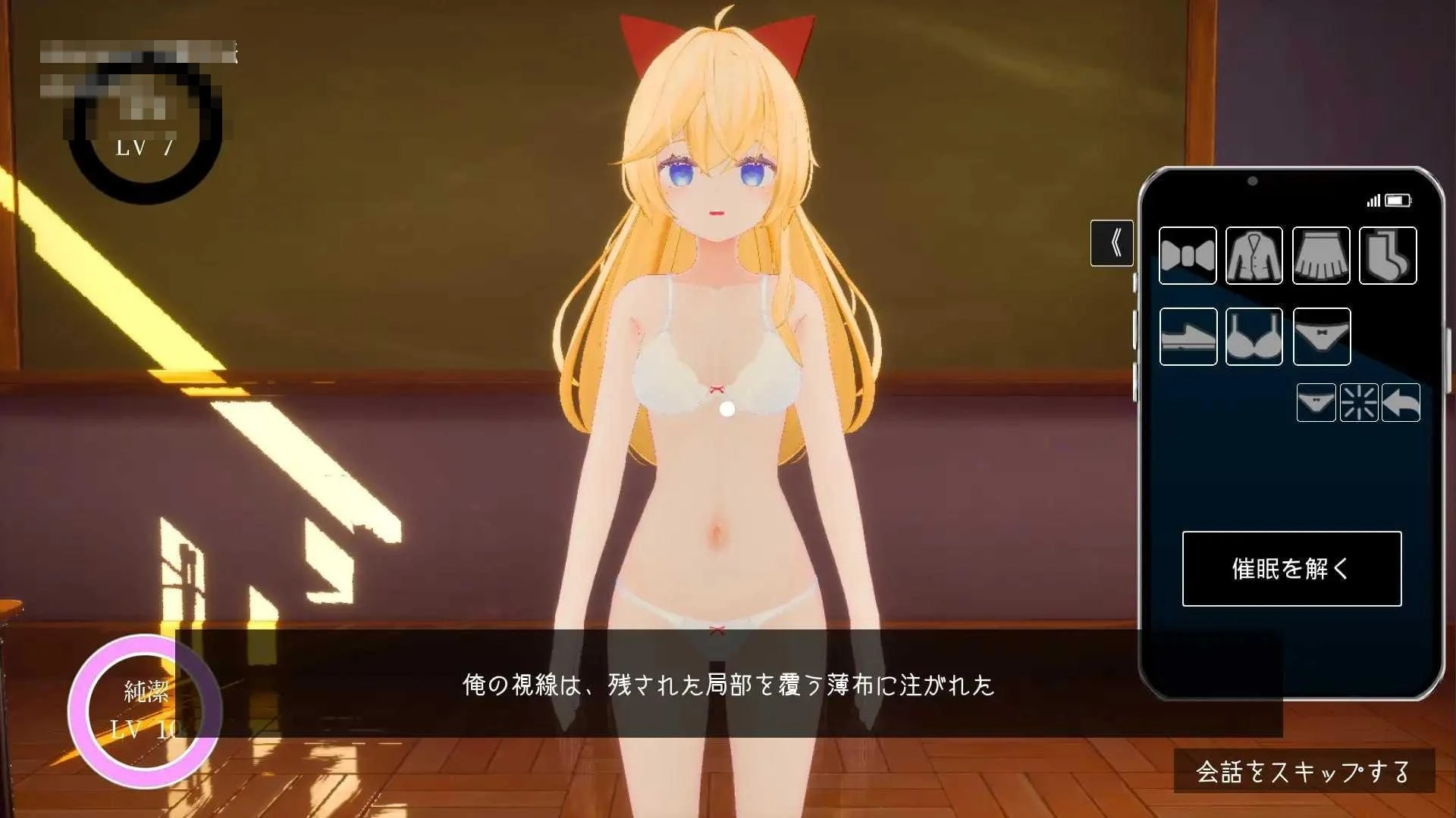 放学后的催眠术师 -与校园阶级最顶层女生的秘密关系- 〔AI汉化+无码+动态〕【3D】〔1.21G〕【pc】〔百度云/FM〕