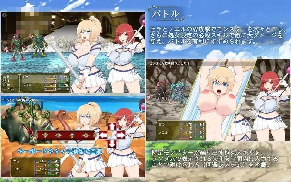 瑟拉与诺尔：被掳公主的下落 【汉化+无码】【1.68G】【PC】【百度云/FM】【RPG】