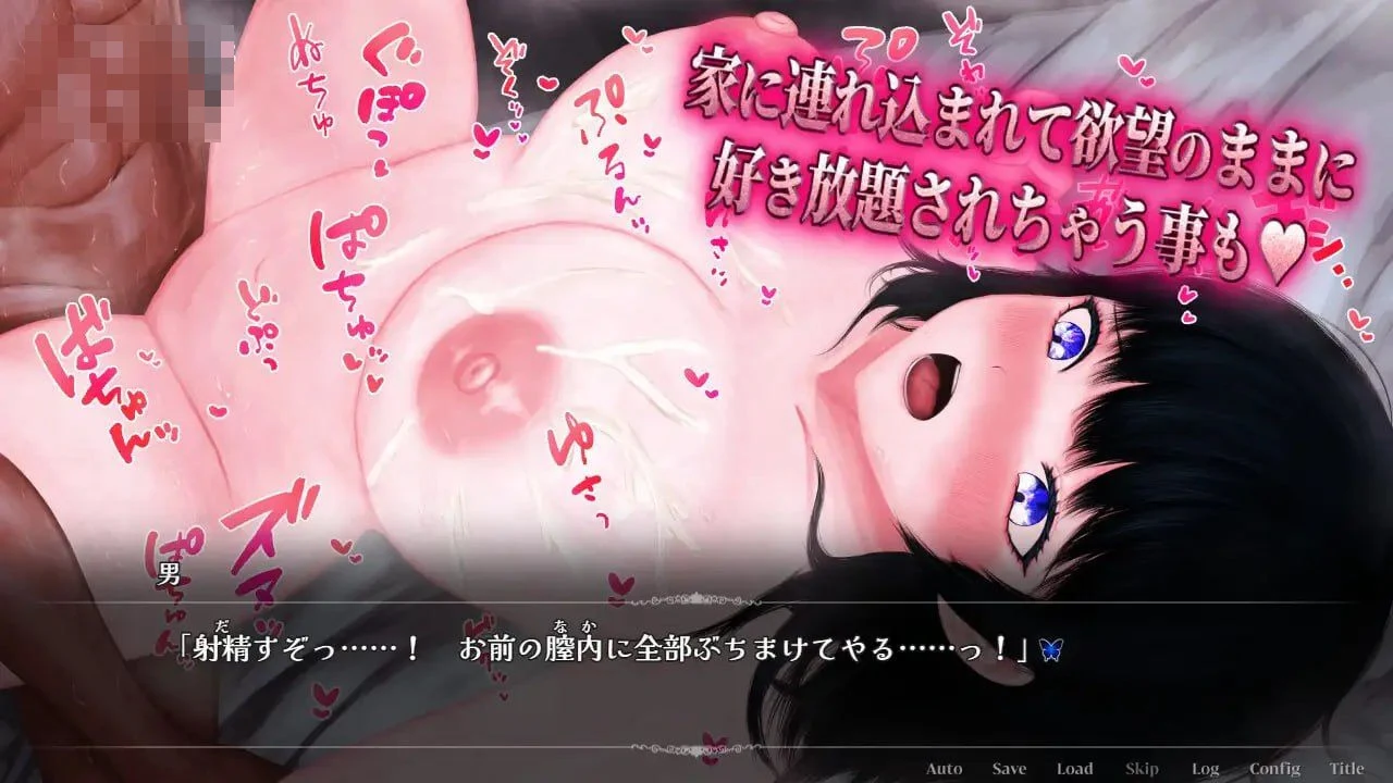 露出系女大学生琉璃~越被撞见越停不下来的露出冲动~ 【pc】 【702m】 【AI汉化】 【RPG】 【百度云/FM】
