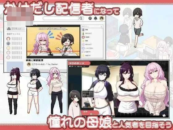 ORGY DICE ~美人母娘与骰子的去向~ v1.1.1 〔官中+动态〕【pc+更新】【SLG】〔FM/百度云〕