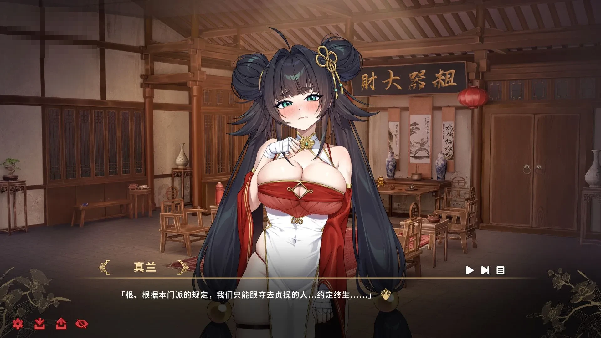 天下功夫出佳人 / Kung Fu Waifus 官方中文Demo版 [12G] [微云网盘/直链] [SLG/官中/步兵]