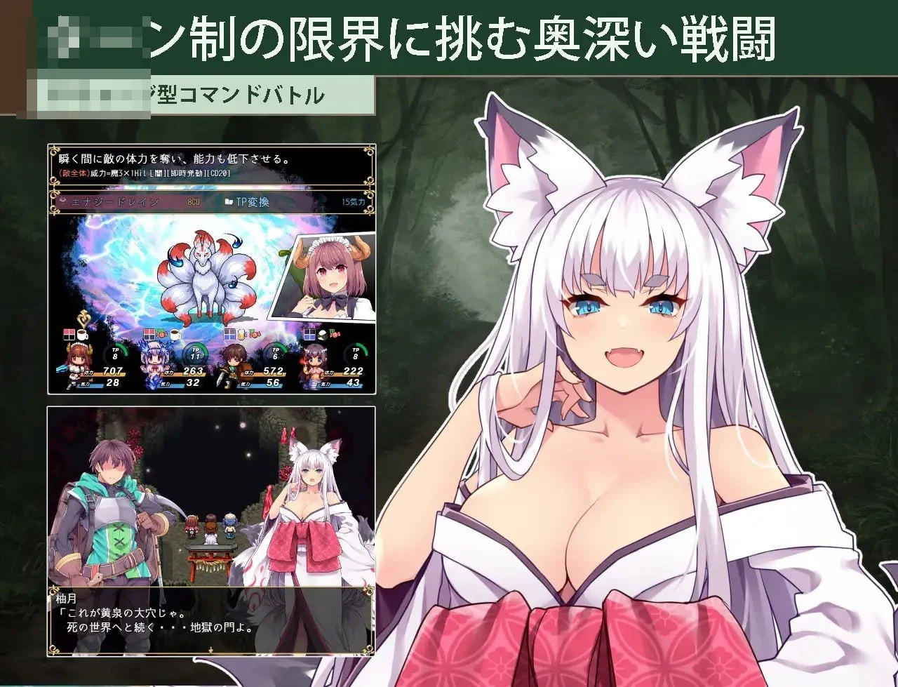 耕作者～退役骑士与魔物娘的热闹开拓日记～ v2.1 【AI汉化】 【3.78G】 【RPG】 pc+更新 【百度云/FM】